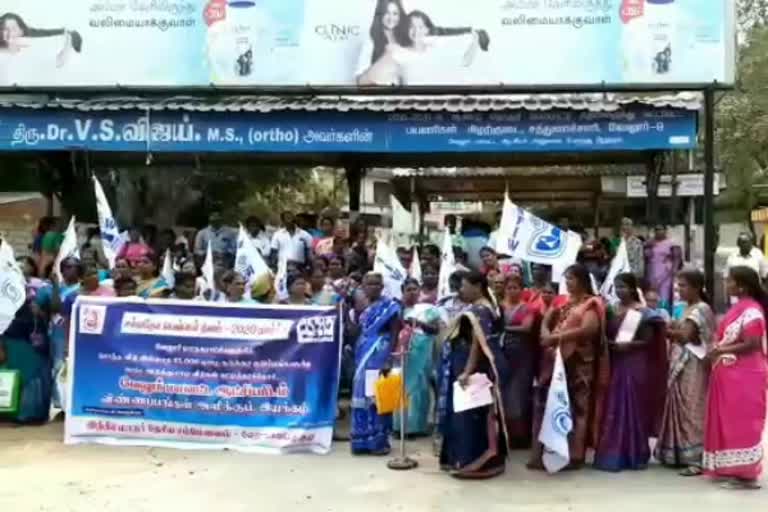 vellore women federation protest before Collectorate