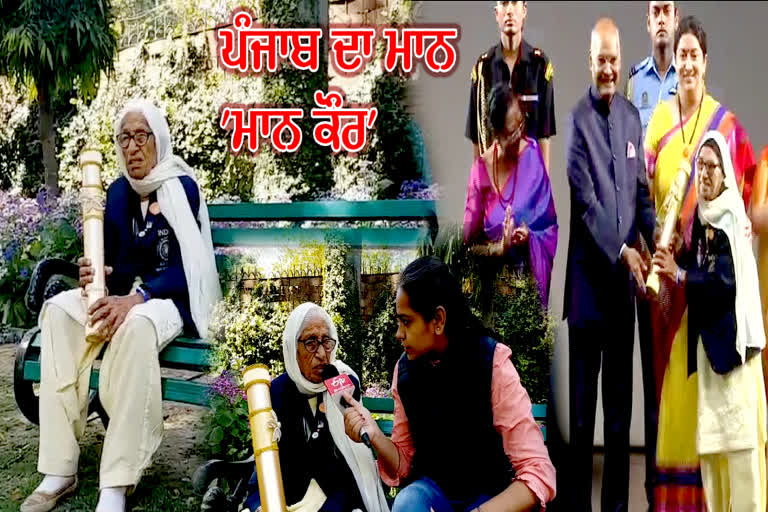 mann kaur exclusive talk with ETV bharat