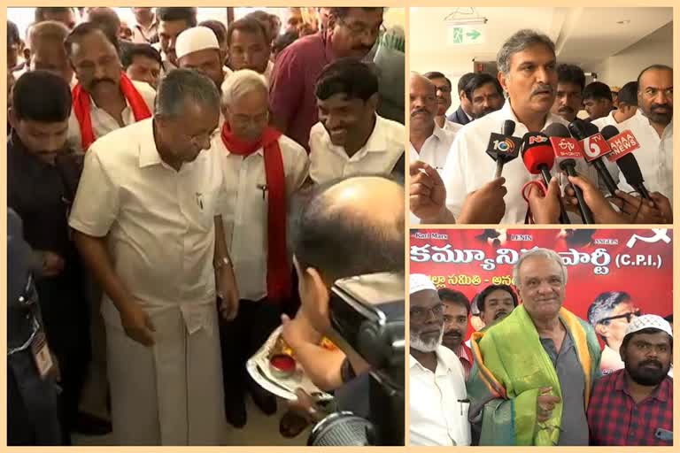 Cpi,Tdp Leaders Meet Kerala Cm in ananthapuram