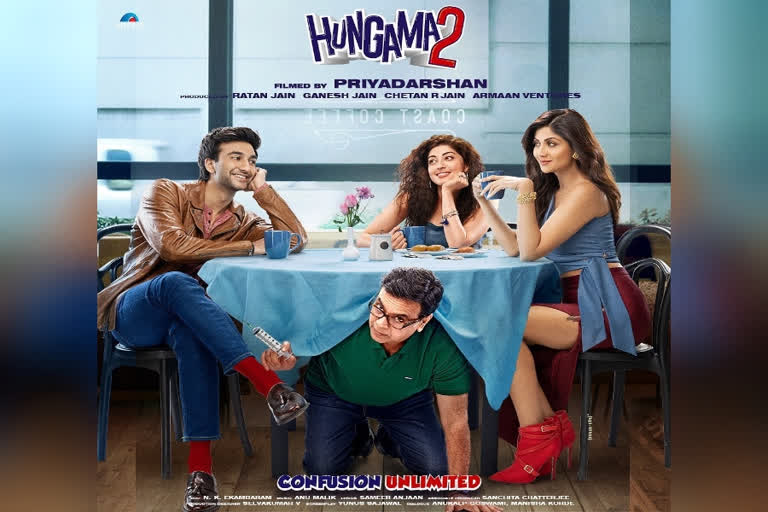 Hungama 2, Hungama 2 new poster, Makers share intriguing poster of 'Hungama 2', हंगामा 2, हंगामा 2 का नया पोस्टर रिलीज