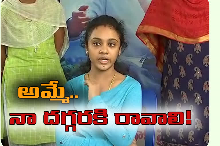 'I Will Take care Of my Mother' Amrutha Says