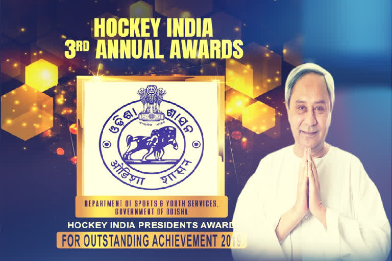 odisha-bagged-prestigious-hockey-india-presidents-award-for-outstanding-achievement-2019