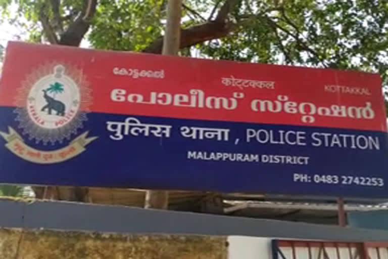 malappuram crime news  പെൺകുട്ടിക്ക് പീഡനം  അസം സ്വദേശിയായ പെൺകുട്ടിക്ക് പീഡനം  മലപ്പുറം ക്രൈം  പന്ത്രണ്ട് വയസുകാരിക്ക് പീഡനം  assam girl sexually abused