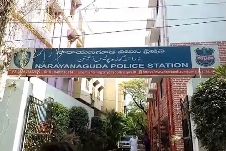 Narayanguda ps