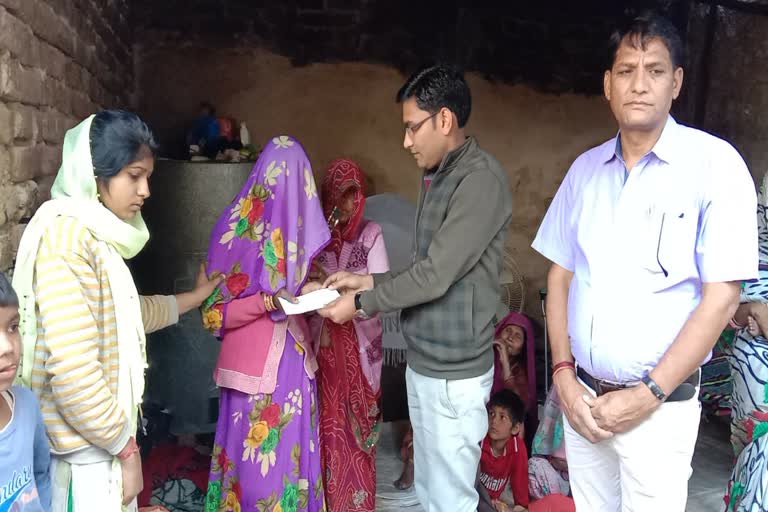 भरतपुर की खबर, compensation given to family