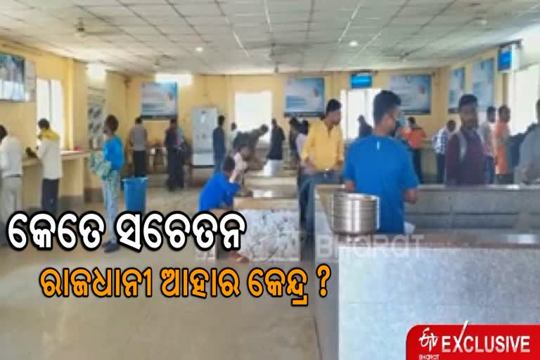 coronavirus: reality check in bhubaneswar Aahar centre