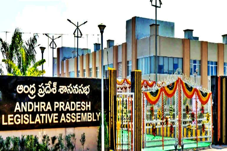 ap assembly budget sessions from 28th march 2020