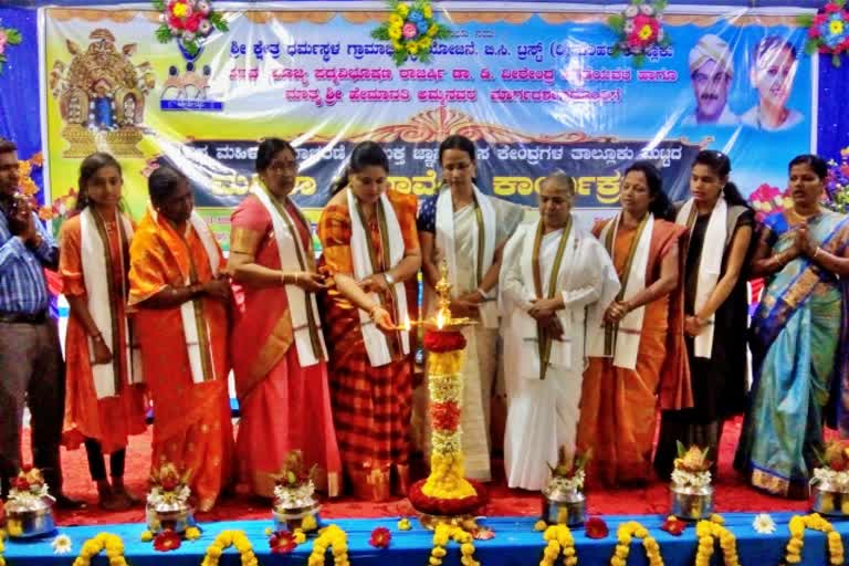 harihara-bc-trust-womens-day-celebration