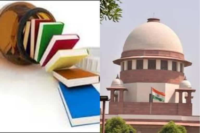 Supreme Court ruling that Pharmacy Council of India (PCI) has complete control over pharmacy education