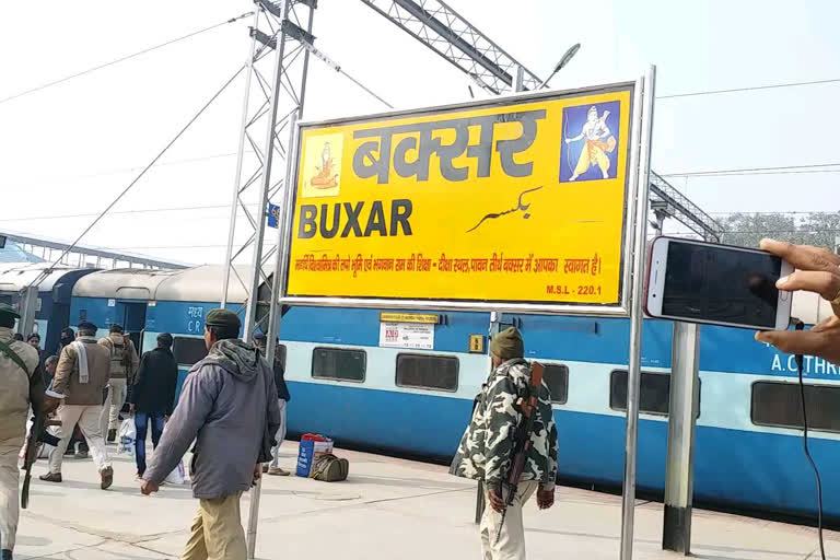 Buxar