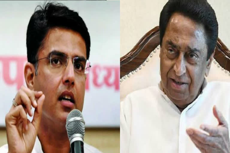 kamal-nath-and-sachin-pilot-statement-on-madhya-pradesh-political-crisis