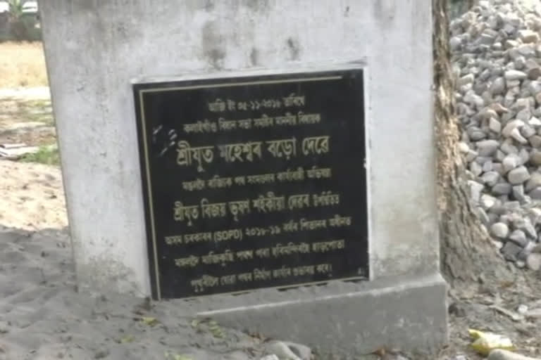 ব্যাপক অনিয়ম