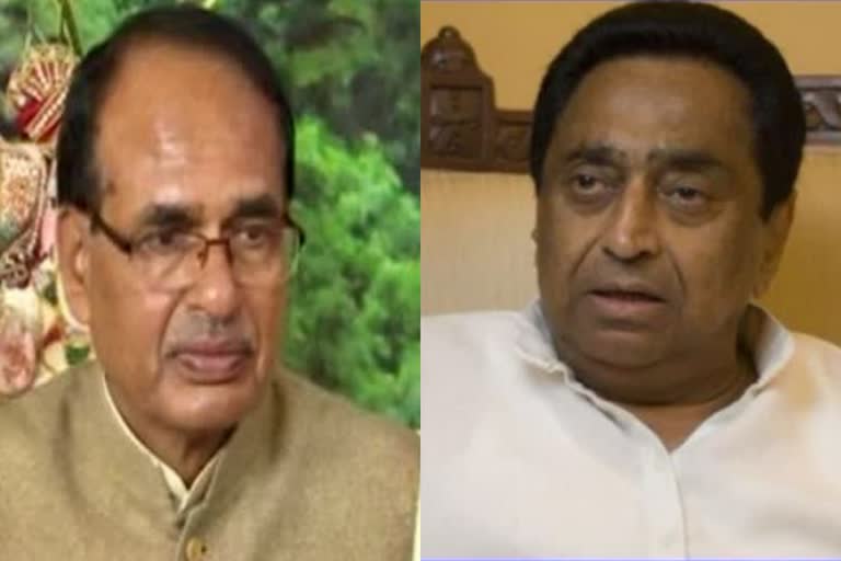 Shivraj Singh Chouhan-Kamal Nath