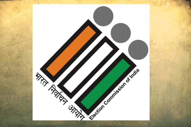 The State Election Commission has announced rules for candidates contesting the elections