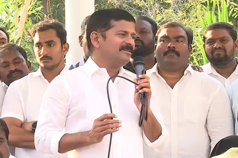 revanth reddy bail petition hearing