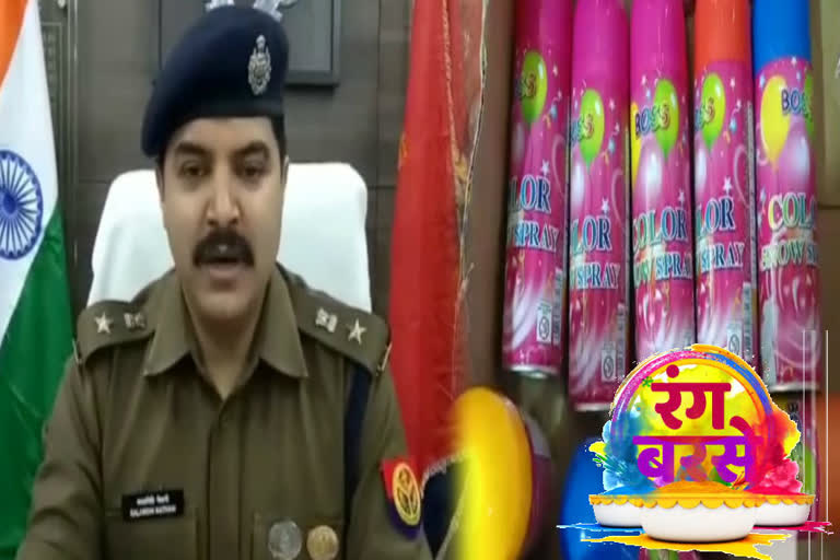 SSP Kalanithi Naithani wishes Holi at ghaziabad