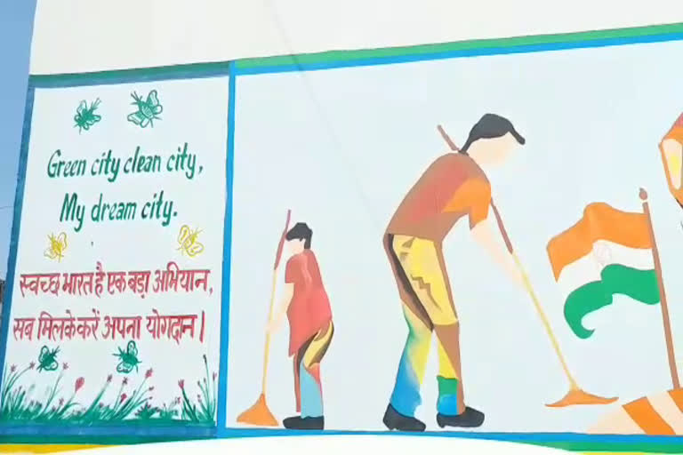 NUH The message of cleanliness is being given in the city by painting