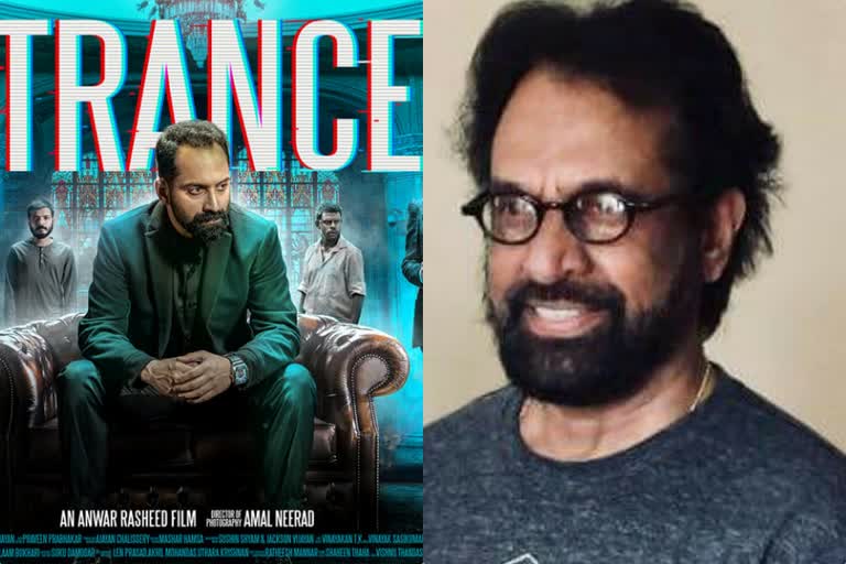 ട്രാൻസ്  Trance movie  Thampy Antony  fahad fassil  anwar rasheed  തമ്പി ആന്‍റണി  ഫഹദ് ഫാസില്‍  അന്ധവിശ്വസികൾ കണ്ടറിയേണ്ട ചിത്രം