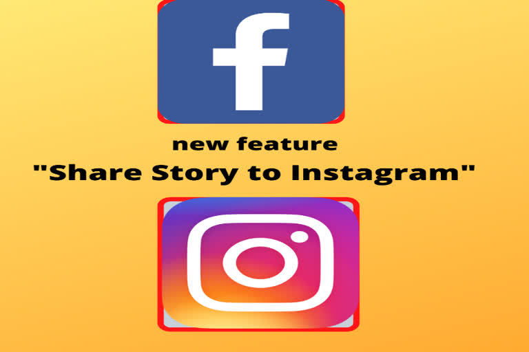 Facebook testing cross-posting stories on Instagram