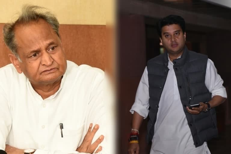 Ashok Gehlot on Jyotiraditya Scindia resignation