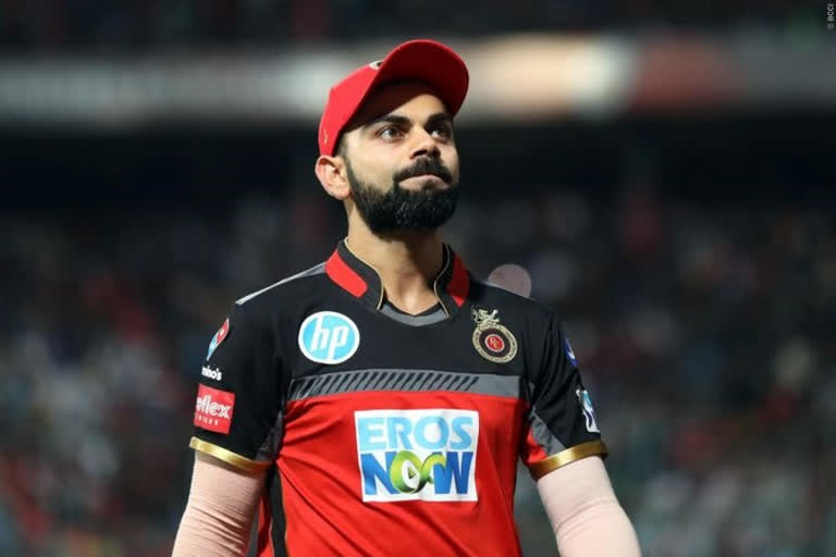 IPl 2020