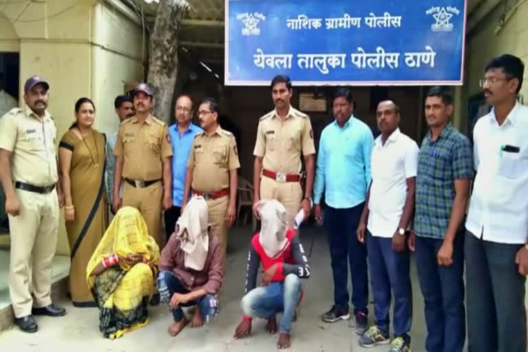 kidnapped-two-sisters-and-demands-of-two-crore-in-nashik