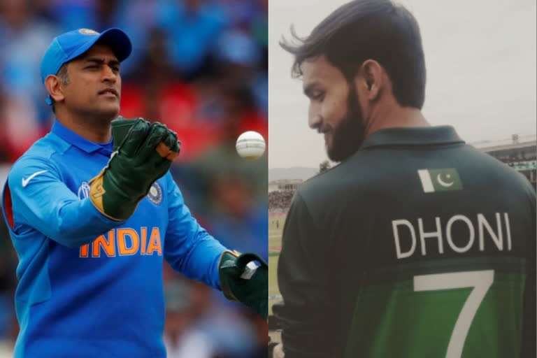 Pakistan Fan Showed his Impression on Dhoni through wear 7 number Jersey in PSL 2020