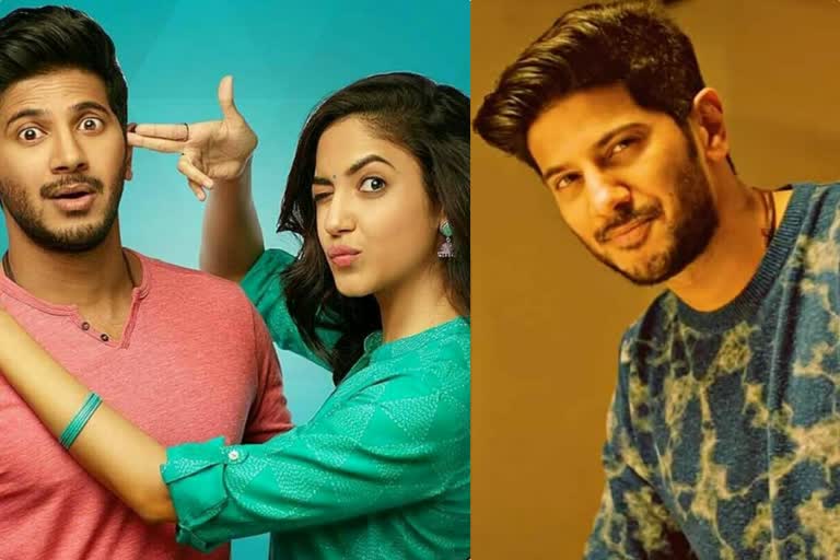 dulquer salmaan  Kannum Kannum Kollayadithaal  dulquer emotional speech  Dulquer Salmaan tamil new film  ritu varma  desing periyaswamy  ദേസിങ് പെരിയസാമി  കണ്ണും കണ്ണും കൊള്ളയടിത്താൽ  ദുൽഖർ വികാരാധീതനായി സംസാരിച്ചു  ശബ്‌ദമിടറി ദുൽഖർ