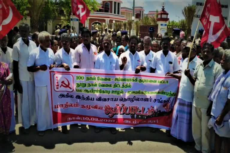 Cuddalore farmers protest விவசாய தொழிலாளர்கள் தொடர் முழக்க ஆர்ப்பாட்டம். விவசாய தொழிலாளர்கள் ஆர்ப்பாட்டம் farmers protest