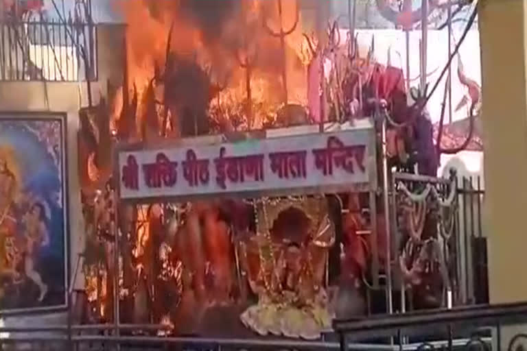 उदयपुर की खबर, goddess bath with fire