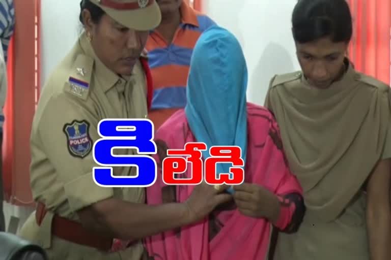 Woman Thief Arrested in janagama