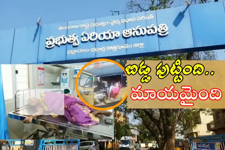 a baby missing in bhadrachalam government hospital