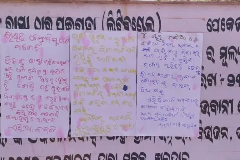 mao-poster-in-kalahandi