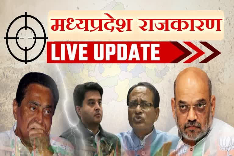 Live Updates of Political Crises in Madhya Pradesh