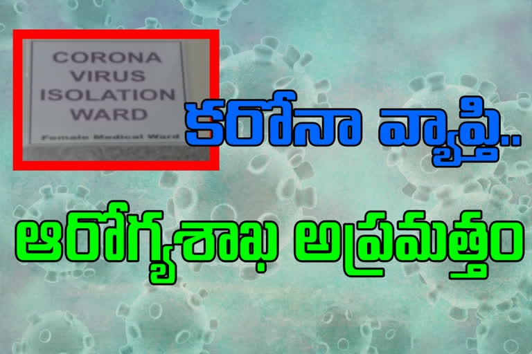 'ఇటలీ నుంచి వచ్చిన వారు ఇంటికే పరిమితం కావాలి'