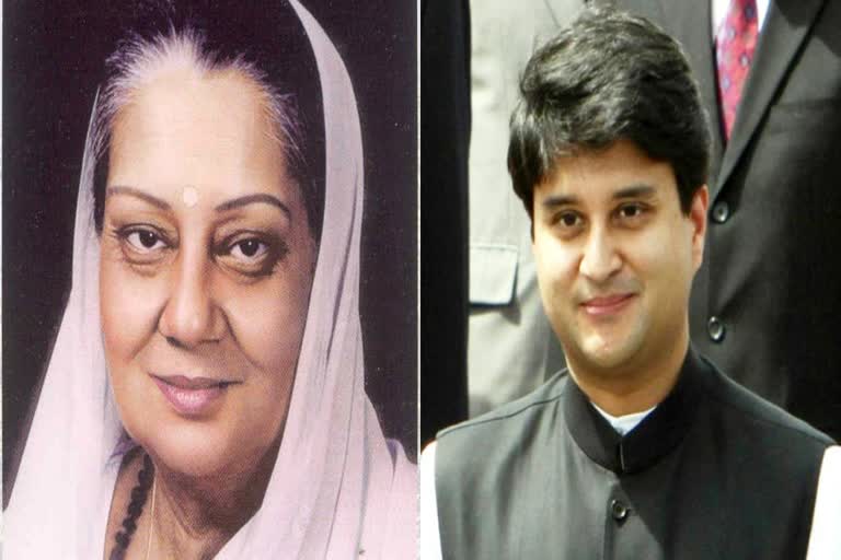 Jyotiraditya Scindia follows his grand mother's footsteps, quits Congress