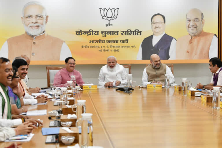 BJP central election committee meets to select Rajya Sabha candidates
