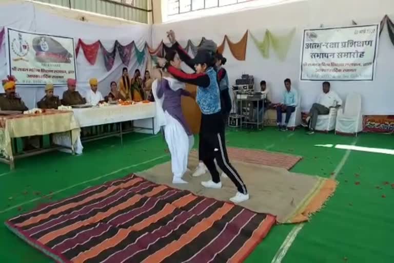 आत्मरक्षा प्रशिक्षण शिविर, self-defense training camp