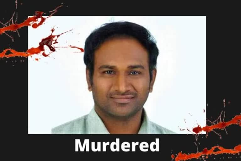 Govt official stabbed to death in Telangana  Govt official stabbed  stabbed to death in Telangana  தெலங்கானாவில் மாயமான அரசு அலுவலர் குத்திக் கொலை  Govt official death in Telangana