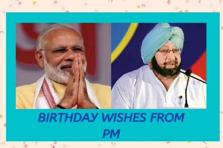 PM greets Punjab CM Amarinder Singh on his birthday  கேப்டன் அமரீந்தர் சிங்குக்கு பிரதமர் மோடி வாழ்த்து  Amarinder Singh birthday  கேப்டன் அமரீந்தர் சிங் 78ஆவது பிறந்தநாள்  பிறந்த நாள் வாழ்த்து  birthday greets