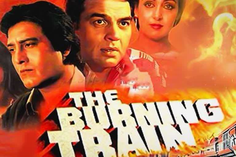 the burning train remake