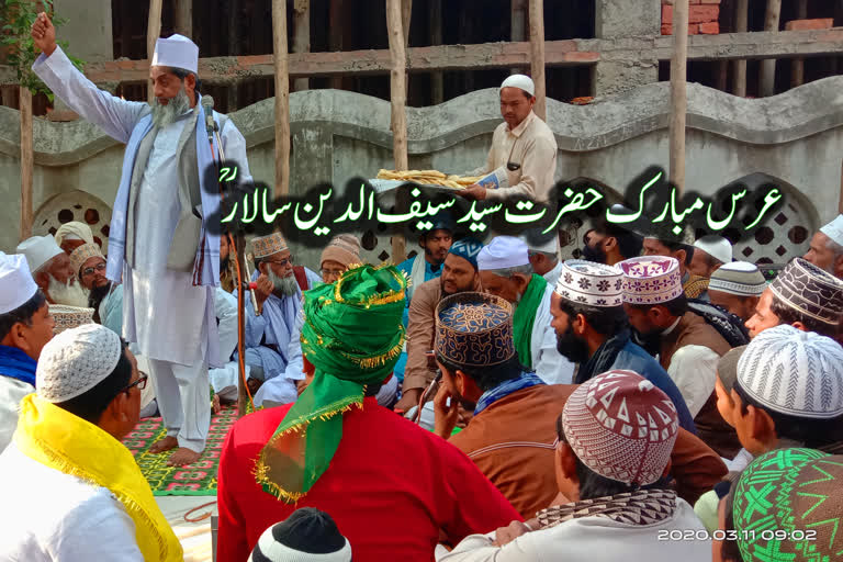 1017th Urs Mubarak of Hazrat Syed Saifuddin Salar