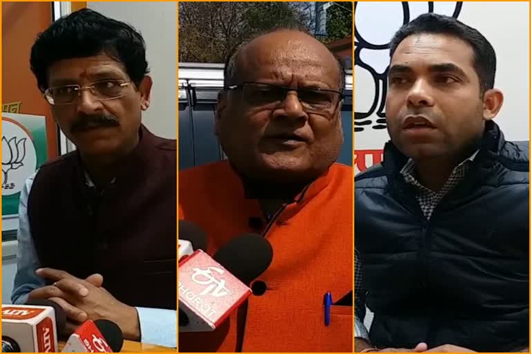 MP की सियासत पर राजस्थान भाजपा नेताओं का बयान, Rajasthan BJP leaders' statement on MP's politics