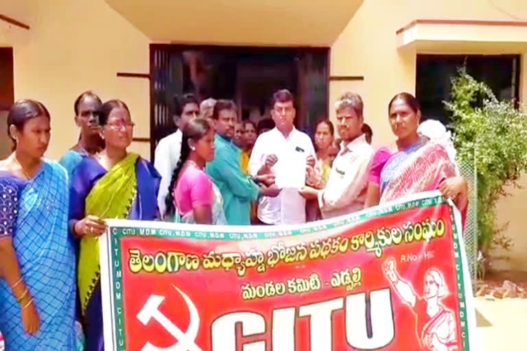 mid day meal workers protest infront of MRO office in edapalli nizamabad