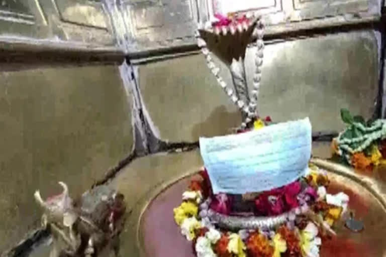 Shivling covered with mask