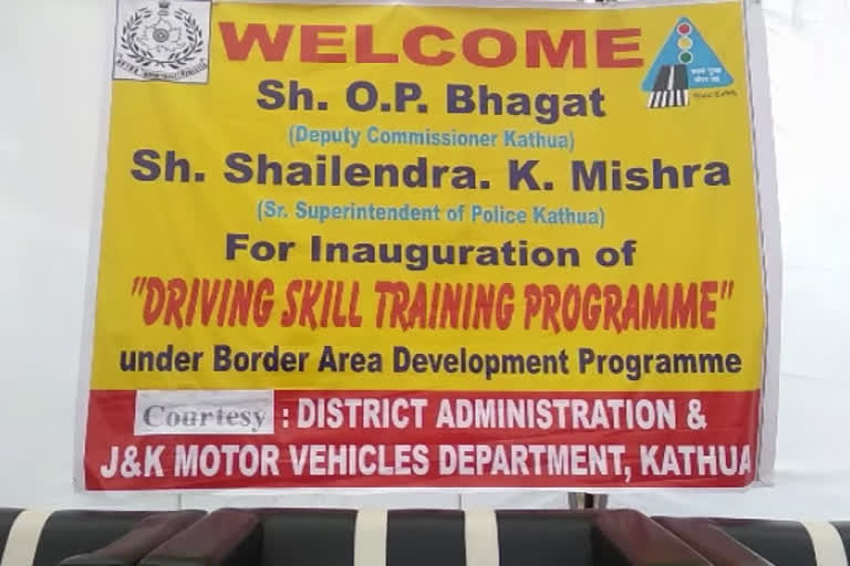 Driving training awareness programme held in Kathua