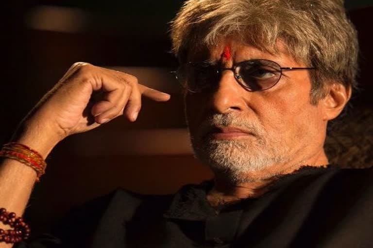 amitabh bachchan