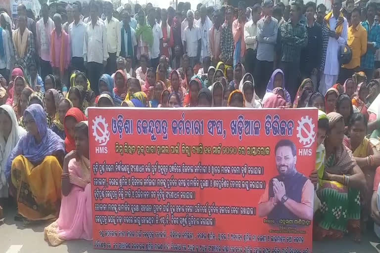 Nuapada Kendupatra Employees Union protest