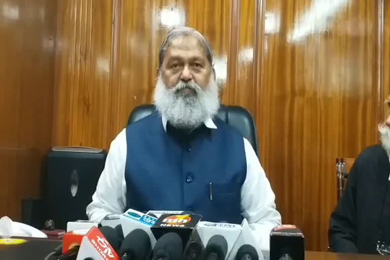 Anil Vij