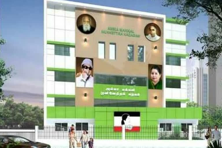 AMMK new head office opening